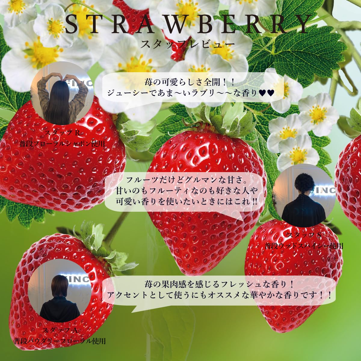 Amazon | FINCA フィンカ ストロベリースイート 香水 オードトワレ